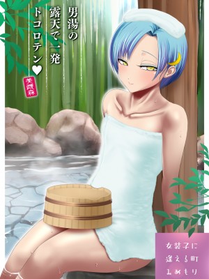 [ブルーフリル] ヤンキー女装子ヘルパー Vol.4 ～勃起妻 桃尻受精伝説～_0206_26_s0001
