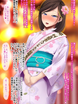 [ブルーフリル] ヤンキー女装子ヘルパー Vol.4 ～勃起妻 桃尻受精伝説～_0219_27_s0002