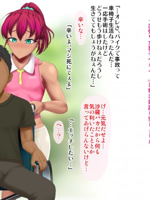 [ブルーフリル] ヤンキー女装子ヘルパー Vol.4 ～勃起妻 桃尻受精伝説～_0231_29_s0001