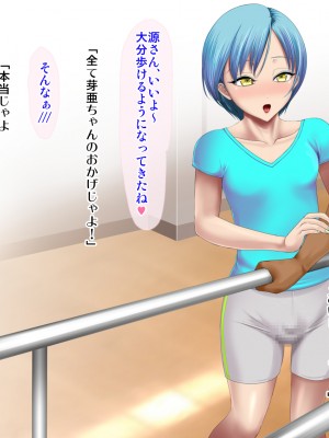 [ブルーフリル] ヤンキー女装子ヘルパー Vol.4 ～勃起妻 桃尻受精伝説～_0235_30_s0001