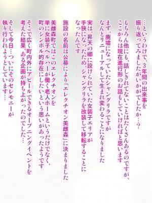 [ブルーフリル] ヤンキー女装子ヘルパー Vol.4 ～勃起妻 桃尻受精伝説～_0246_32_s0001