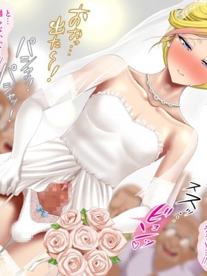 [ブルーフリル] ヤンキー女装子ヘルパー Vol.4 ～勃起妻 桃尻受精伝説～_0249_32_s0004