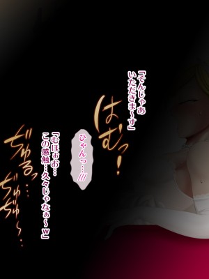 [ブルーフリル] ヤンキー女装子ヘルパー Vol.4 ～勃起妻 桃尻受精伝説～_0259_33_s0003