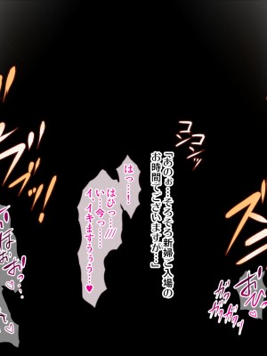 [ブルーフリル] ヤンキー女装子ヘルパー Vol.4 ～勃起妻 桃尻受精伝説～_0279_35_s0001
