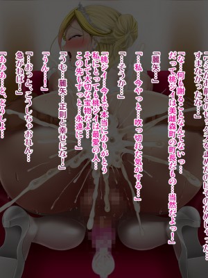[ブルーフリル] ヤンキー女装子ヘルパー Vol.4 ～勃起妻 桃尻受精伝説～_0283_35_s0005
