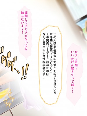[ブルーフリル] ヤンキー女装子ヘルパー Vol.4 ～勃起妻 桃尻受精伝説～_0295_37_s0002