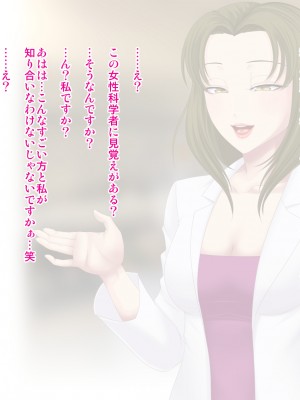 [ブルーフリル] ヤンキー女装子ヘルパー Vol.4 ～勃起妻 桃尻受精伝説～_0303_38_s0002