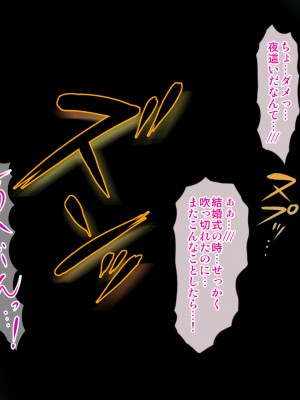 [ブルーフリル] ヤンキー女装子ヘルパー Vol.4 ～勃起妻 桃尻受精伝説～_0310_40_s0001