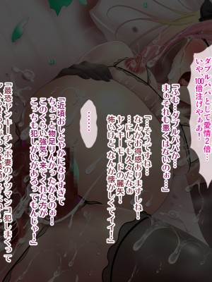[ブルーフリル] ヤンキー女装子ヘルパー Vol.4 ～勃起妻 桃尻受精伝説～_0324_41_s0008