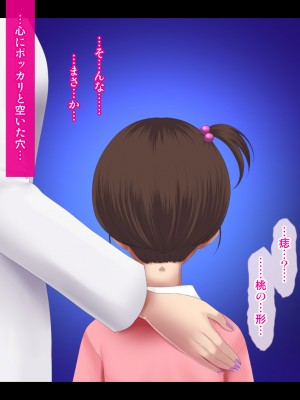[ブルーフリル] ヤンキー女装子ヘルパー Vol.4 ～勃起妻 桃尻受精伝説～_0345_42_s0020