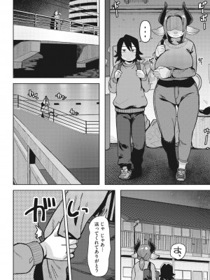 COMIC 外楽 Vol.13_094