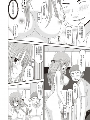 [茶琉] 露出少女遊戯姦～あきら処女喪失編～ [中国翻訳][996重嵌][流星汉化][DL版]_043