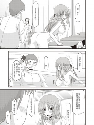 [茶琉] 露出少女遊戯姦～あきら処女喪失編～ [中国翻訳][996重嵌][流星汉化][DL版]_046