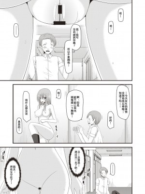 [茶琉] 露出少女遊戯姦～あきら処女喪失編～ [中国翻訳][996重嵌][流星汉化][DL版]_156