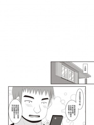 [茶琉] 露出少女遊戯姦～あきら処女喪失編～ [中国翻訳][996重嵌][流星汉化][DL版]_190