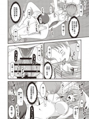 [茶琉] 露出少女遊戯姦〜あきら悦楽堕ち編〜 [中国翻訳][996重嵌][流星汉化][DL版]_041