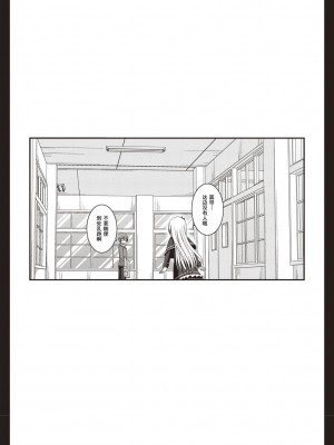 [茶琉] 露出少女遊戯姦〜あきら悦楽堕ち編〜 [中国翻訳][996重嵌][流星汉化][DL版]_093