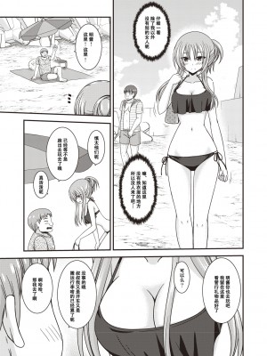 [茶琉] 露出少女遊戯姦〜あきら悦楽堕ち編〜 [中国翻訳][996重嵌][流星汉化][DL版]_136