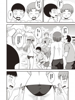 [茶琉] 露出少女遊戯姦〜あきら悦楽堕ち編〜 [中国翻訳][996重嵌][流星汉化][DL版]_147