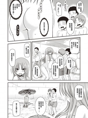 [茶琉] 露出少女遊戯姦〜あきら悦楽堕ち編〜 [中国翻訳][996重嵌][流星汉化][DL版]_159