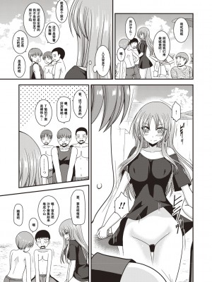 [茶琉] 露出少女遊戯姦〜あきら悦楽堕ち編〜 [中国翻訳][996重嵌][流星汉化][DL版]_164