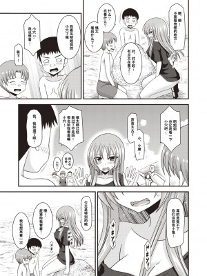 [茶琉] 露出少女遊戯姦〜あきら悦楽堕ち編〜 [中国翻訳][996重嵌][流星汉化][DL版]_166