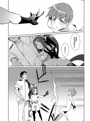 (COMIC1☆15) [屑乃葉 (有間乃ユウキ)] 奴隷娼婦艦初春改終 (艦隊これくしょん -艦これ-) [不咕鸟汉化组]_18
