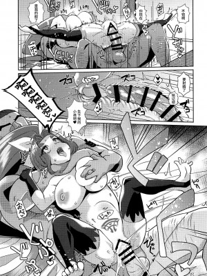 (COMIC1☆15) [屑乃葉 (有間乃ユウキ)] 奴隷娼婦艦初春改終 (艦隊これくしょん -艦これ-) [不咕鸟汉化组]_26