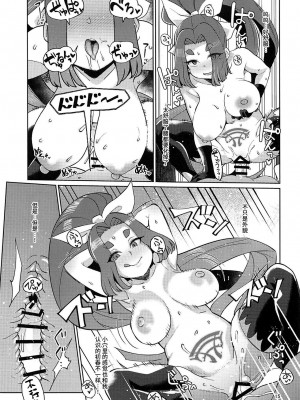 (COMIC1☆15) [屑乃葉 (有間乃ユウキ)] 奴隷娼婦艦初春改終 (艦隊これくしょん -艦これ-) [不咕鸟汉化组]_14