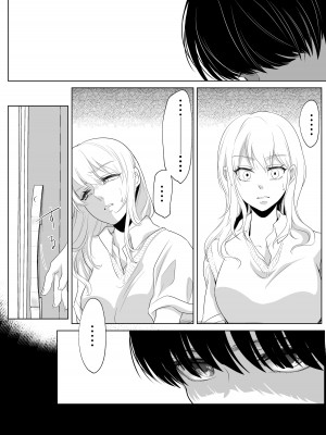[白いお布団] 少年の放課後 2 [DL版]_18