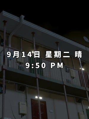 [正経同人(As109)]  俺の妹は精液中毒 其ノ貳・崩壊｜我的妹妹精液中毒 其之二・崩壞 [中国翻訳]_114
