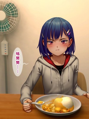[正経同人(As109)]  俺の妹は精液中毒 其ノ貳・崩壊｜我的妹妹精液中毒 其之二・崩壞 [中国翻訳]_113