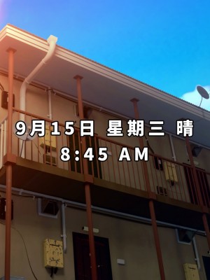 [正経同人(As109)]  俺の妹は精液中毒 其ノ貳・崩壊｜我的妹妹精液中毒 其之二・崩壞 [中国翻訳]_256