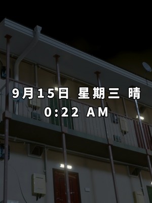 [正経同人(As109)]  俺の妹は精液中毒 其ノ貳・崩壊｜我的妹妹精液中毒 其之二・崩壞 [中国翻訳]_227