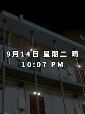 [正経同人(As109)]  俺の妹は精液中毒 其ノ貳・崩壊｜我的妹妹精液中毒 其之二・崩壞 [中国翻訳]_128