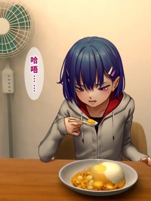[正経同人(As109)]  俺の妹は精液中毒 其ノ貳・崩壊｜我的妹妹精液中毒 其之二・崩壞 [中国翻訳]_103