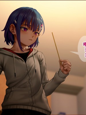 [正経同人(As109)]  俺の妹は精液中毒 其ノ貳・崩壊｜我的妹妹精液中毒 其之二・崩壞 [中国翻訳]_126
