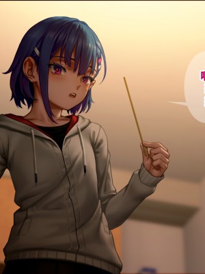 [正経同人(As109)]  俺の妹は精液中毒 其ノ貳・崩壊｜我的妹妹精液中毒 其之二・崩壞 [中国翻訳]_125