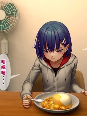 [正経同人(As109)]  俺の妹は精液中毒 其ノ貳・崩壊｜我的妹妹精液中毒 其之二・崩壞 [中国翻訳]_098