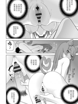 [志乃武丹英] 義妹に犯される強制女装義兄 [BLUE氪个人翻译] [DL版]_156