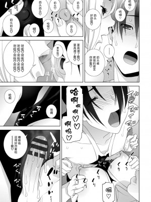 [志乃武丹英] 義妹に犯される強制女装義兄 [BLUE氪个人翻译] [DL版]_037