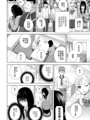 [志乃武丹英] 義妹に犯される強制女装義兄 [BLUE氪个人翻译] [DL版]_006