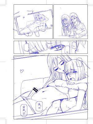 [志乃武丹英] 義妹に犯される強制女装義兄 [BLUE氪个人翻译] [DL版]_193