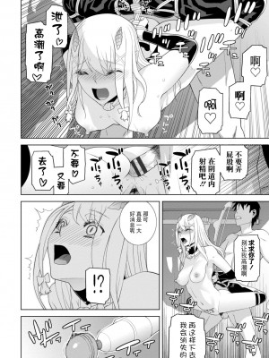 [志乃武丹英] 義妹に犯される強制女装義兄 [BLUE氪个人翻译] [DL版]_120