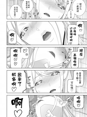 [志乃武丹英] 義妹に犯される強制女装義兄 [BLUE氪个人翻译] [DL版]_152