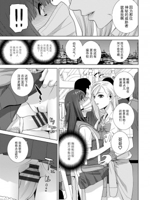 [志乃武丹英] 義妹に犯される強制女装義兄 [BLUE氪个人翻译] [DL版]_057