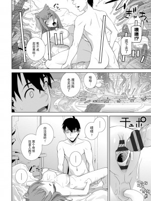 [志乃武丹英] 義妹に犯される強制女装義兄 [BLUE氪个人翻译] [DL版]_140