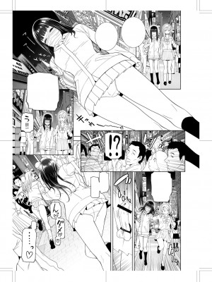 [志乃武丹英] 義妹に犯される強制女装義兄 [BLUE氪个人翻译] [DL版]_222