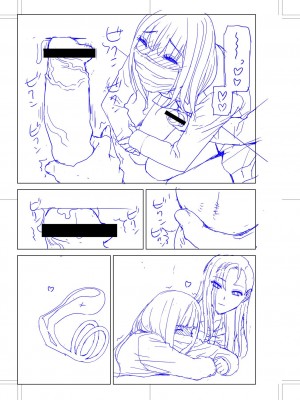 [志乃武丹英] 義妹に犯される強制女装義兄 [BLUE氪个人翻译] [DL版]_198