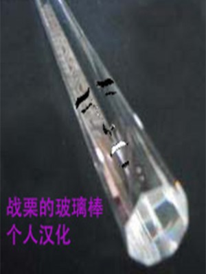 [666PROTECT (甚六)] 転校生 JKエルフ 全 [無修正]_0500